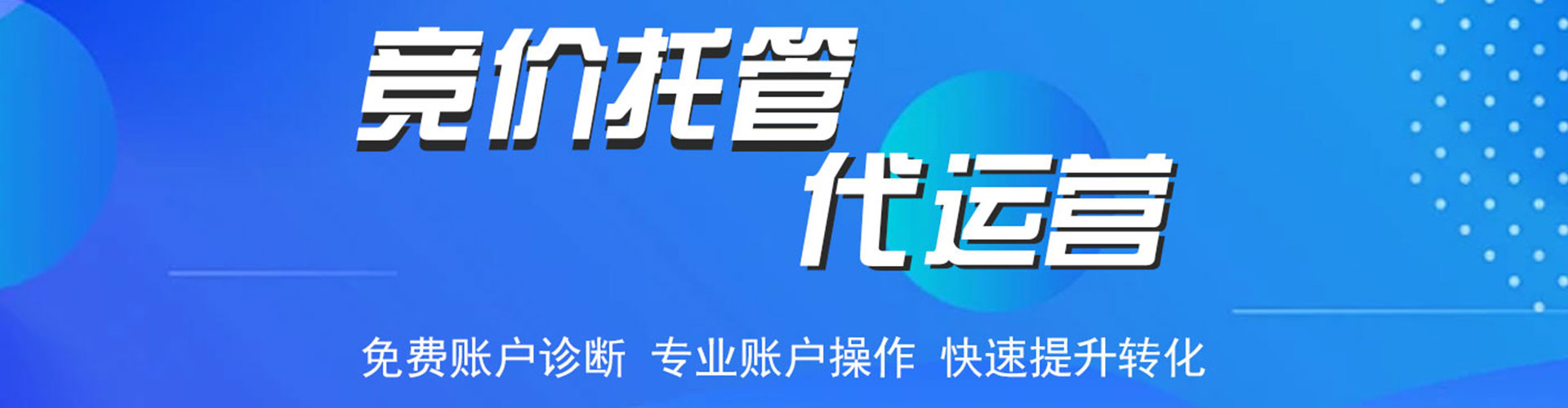 色尼sem服务