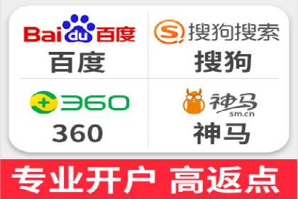 竞价端口开户如何提升转化率